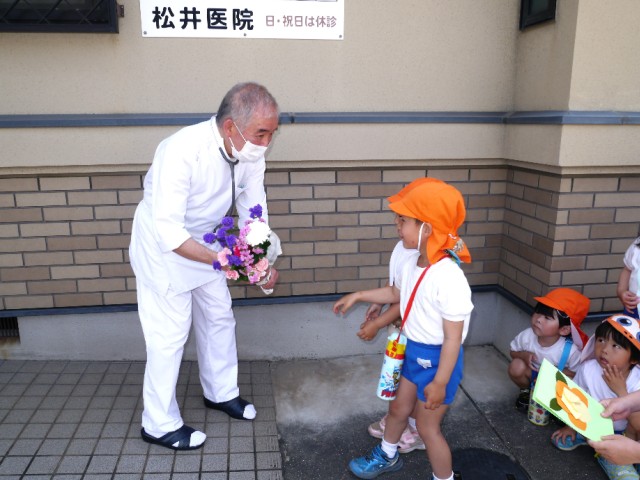 「神様がつくったお花です。どうぞ！」