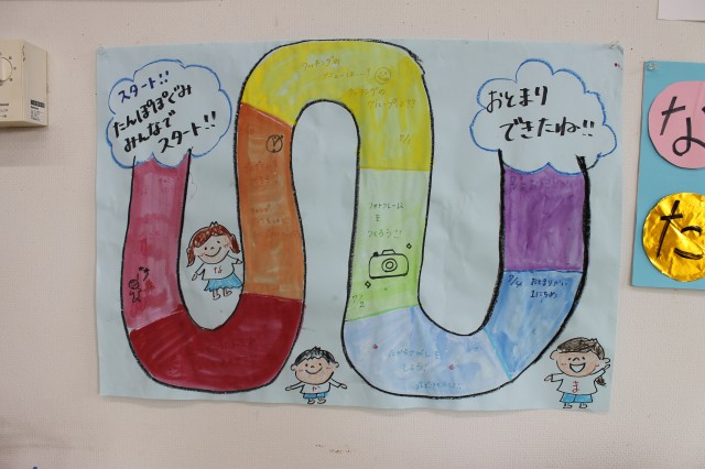 お泊まり保育　2日目