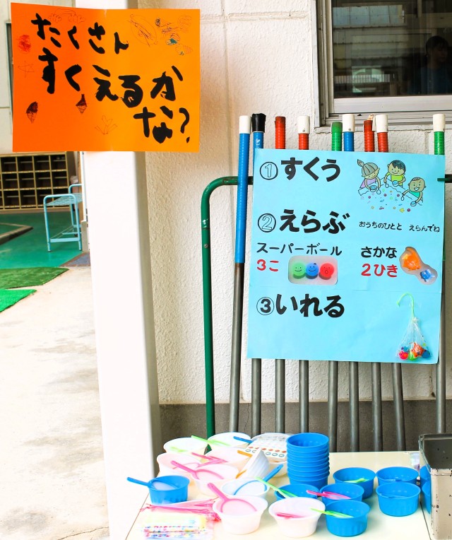 年長さんが描いた看板！