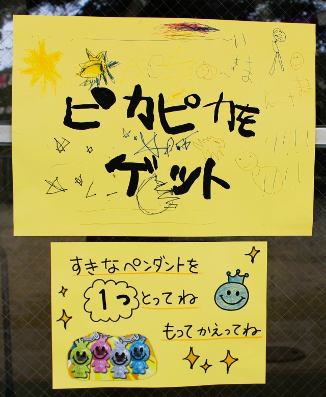 年長さんが描いた看板！