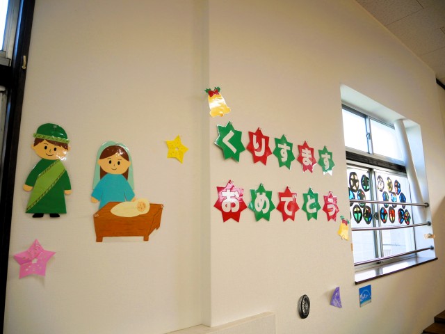 くりすますおめでとう！